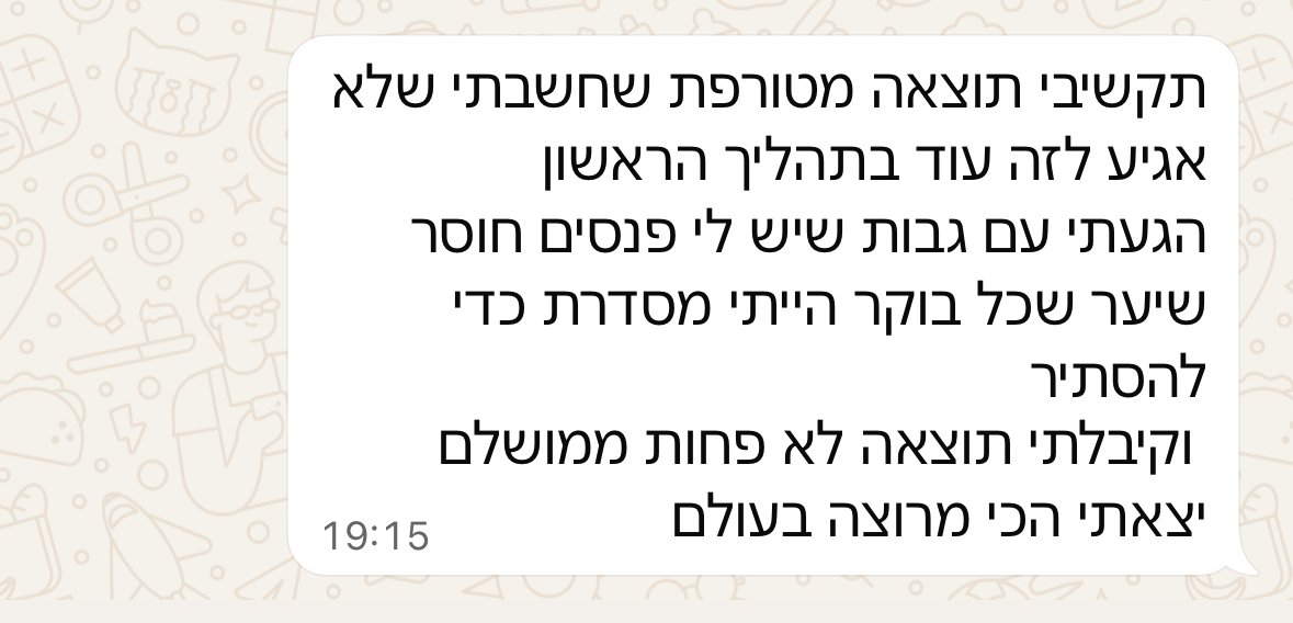 אזאנו מיקרובליידינג