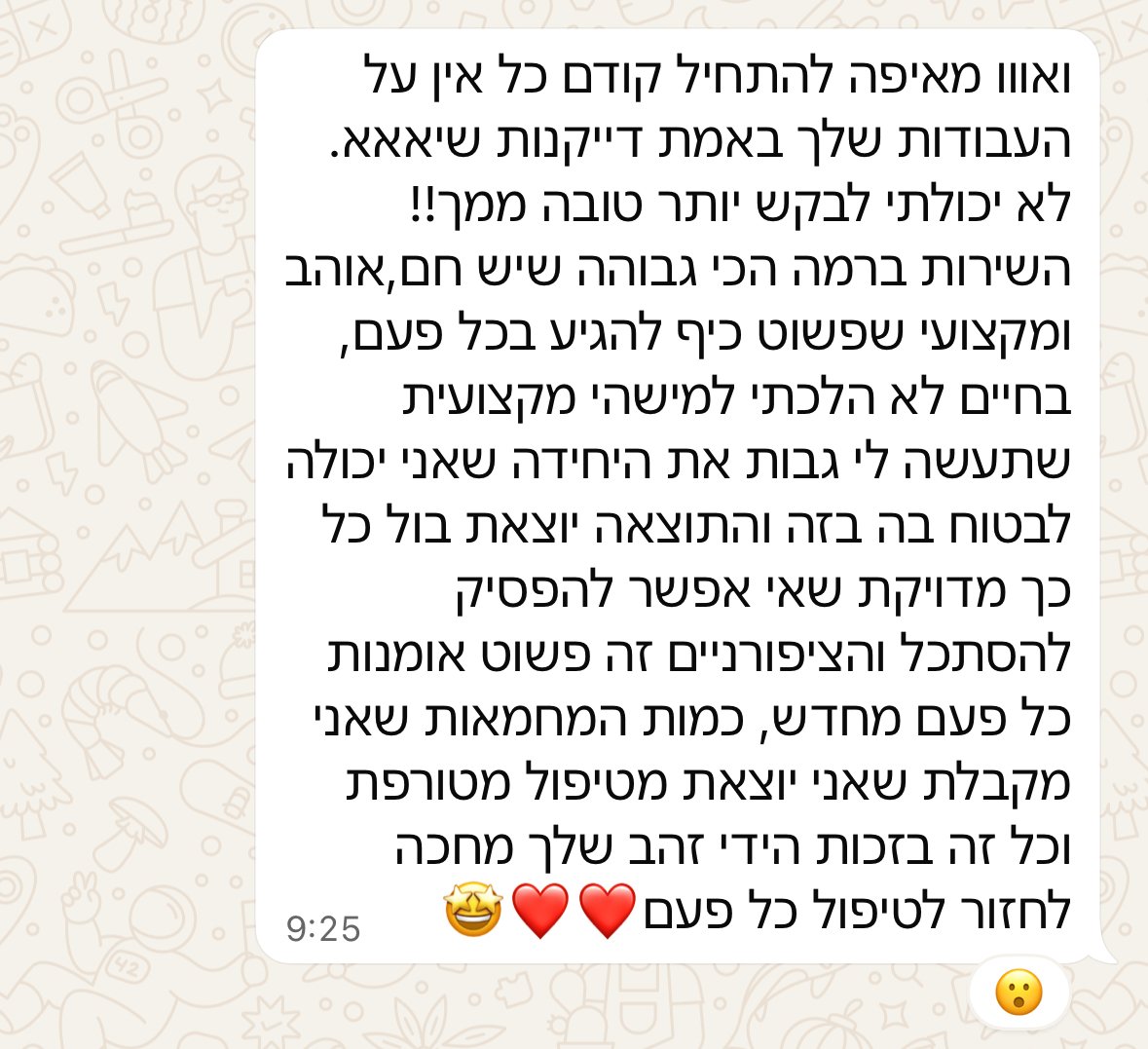 המלצה ורוניקה